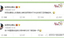 网红大瓜文件docx 抖音网红吃瓜泄密 每日大赛独家爆料,大瓜文件泄密，独家爆料每日大赛幕后真相